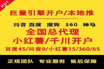 某SEM公司广告投放案例：创新广告形式的探索与实践